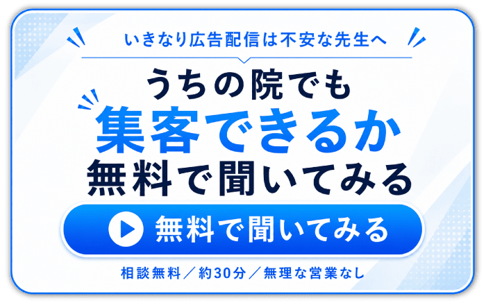 お問い合わせはこちら